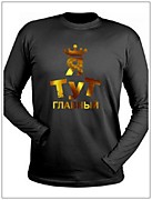 Печать надписи на футболку, термоплёнка золото